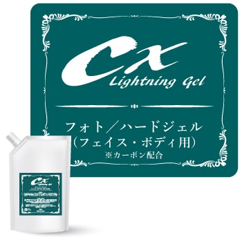 CXライトニングジェル／フォトハードタイプ