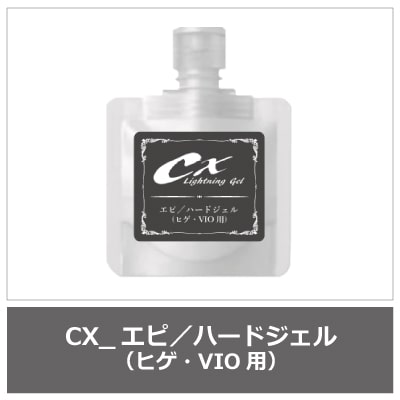 CX lightning Gel エピ/ハードジェル
