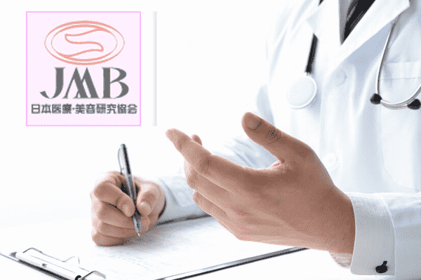 ドクター、相談、JMB